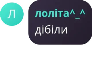 ♣️ emoji pytaczka stikiri Telegram sticker 5 of 70