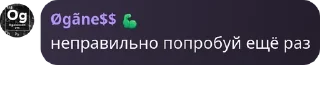 🌩️ emoji Оганесончик чатик pack by @QuotLyBot Telegram sticker 21 of 24