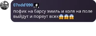 😱 emoji ndd3’chat стики {3} 🕷️💘 Telegram sticker 13 of 69
