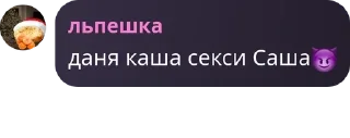 😈 emoji ndd3’chat стики {3} 🕷️💘 Telegram sticker 21 of 69