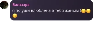 😏 emoji ndd3’chat стики {3} 🕷️💘 Telegram sticker 22 of 69