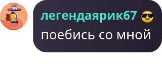 💿 emoji Семьянин pack by @QuotLyBot Telegram sticker 15 of 114