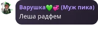 🤾‍♂️ emoji Семьянин pack by @QuotLyBot Telegram sticker 8 of 114