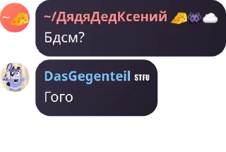 🏋 emoji Семьянин pack by @QuotLyBot Telegram sticker 16 of 114