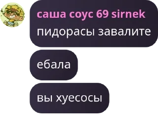 🤾‍♂️ emoji Семьянин pack by @QuotLyBot Telegram sticker 20 of 114
