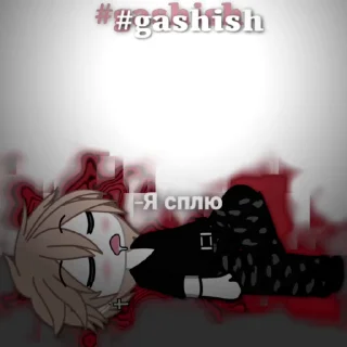 😒 emoji #ГашишМладенец ➡️ @Ctikerubot Telegram sticker 13 of 22