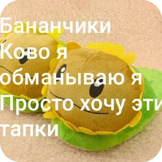 🧸 emoji ПЭВЭЗЭЭЭЭЭ Telegram sticker 15 of 40