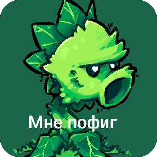 🐞 emoji ПЭВЭЗЭЭЭЭЭ Telegram sticker 22 of 40