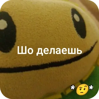 🧸 emoji ПЭВЭЗЭЭЭЭЭ Telegram sticker 16 of 40
