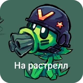 👍 emoji ПЭВЭЗЭЭЭЭЭ Telegram sticker 23 of 40