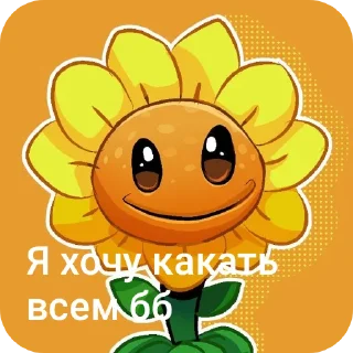 🐞 emoji ПЭВЭЗЭЭЭЭЭ Telegram sticker 6 of 40