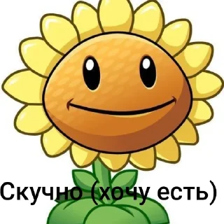 🐞 emoji ПЭВЭЗЭЭЭЭЭ Telegram sticker 11 of 40