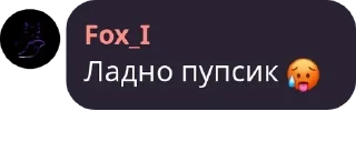 🥵 emoji Комментарии и идеи для SpaceS pack by @QuotLyBot Telegram sticker 20 of 39