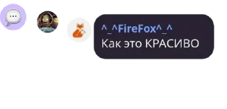 🙎 emoji Комментарии и идеи для SpaceS pack by @QuotLyBot Telegram sticker 21 of 39