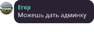 🙍 emoji Комментарии и идеи для SpaceS pack by @QuotLyBot Telegram sticker 14 of 39
