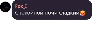 🥵 emoji Комментарии и идеи для SpaceS pack by @QuotLyBot Telegram sticker 19 of 39