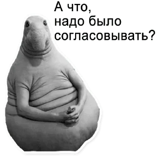 Sticker from Предлагай идеи для стикеров ➡️ @RtopixStickers