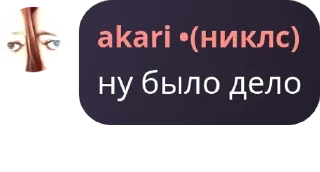 🧑‍🦰 emoji 704|чатик по skullgirls pack by @QuotLyBot Telegram sticker 19 of 120
