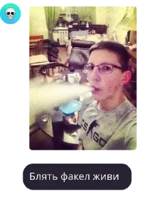 🤸 emoji Шалаш факела pack by @QuotLyBot Telegram sticker 14 of 120
