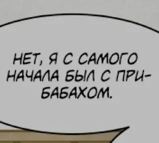🌟 emoji Моя повседневность Telegram sticker 11 of 55