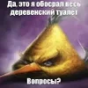 🤨 emoji Вторая Кириешка ➡️ @Ctikerubot Telegram sticker 11 of 200