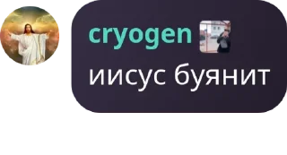♨️ emoji Зᴀᴨᴧᴇᴄнᴇʙᴇᴧый ɸᴧуд pack by @QuotLyBot Telegram sticker 12 of 120