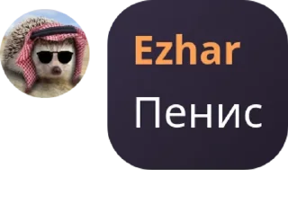 🫱‍🫲 emoji Комарулжир🇩🇿 pack by @QuotLyBot Telegram sticker 5 of 120