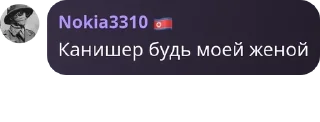 💭 emoji ХМБ | Ханство Малых Баскаков pack by @QuotLyBot Telegram sticker 11 of 120