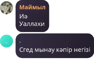 👋 emoji ХМБ | Ханство Малых Баскаков pack by @QuotLyBot Telegram sticker 6 of 120
