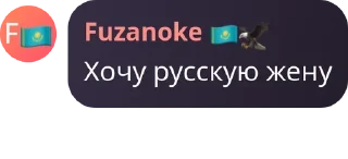 🤷‍♀️ emoji ХМБ | Ханство Малых Баскаков pack by @QuotLyBot Telegram sticker 22 of 120