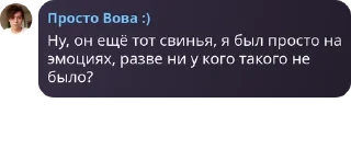 👩‍🚒 emoji OGO | UPD: 19.08.2024 / 13:25 (МСК) Telegram sticker 3 of 12