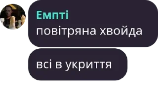 🧇 emoji українськомовна фанхата sky ch pack by @QuotLyBot Telegram sticker 4 of 99