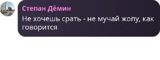 👊 emoji Московская интеллигенция pack by @QuotLyBot Telegram sticker 7 of 34