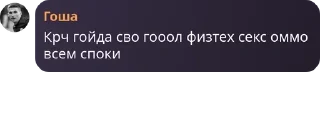 🤦‍♀️ emoji Московская интеллигенция pack by @QuotLyBot Telegram sticker 17 of 34