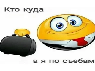 🚶 emoji Больше стикеров 👉🏻 @stickertg4 Telegram sticker 16 of 51