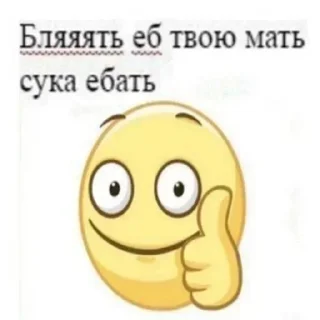 👍 emoji Больше стикеров 👉🏻 @stickertg4 Telegram sticker 15 of 51