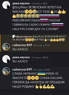 😳 emoji ОДО ШЕДЕВРОСКОРОБАН Telegram sticker 1 of 16