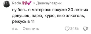 🥹 emoji ОДО ШЕДЕВРОСКОРОБАН Telegram sticker 5 of 16