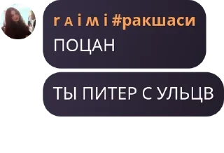 🙋‍♂️ emoji Aʍᴀlᴀ's hᴏusᴇ/флуд pack by @QuotLyBot Telegram sticker 13 of 43