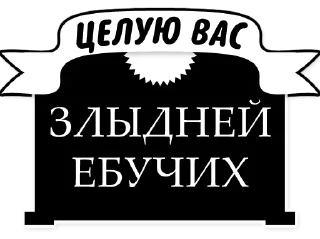 😗 emoji Набор стикеров от @Ctikerubot Telegram sticker 19 of 29