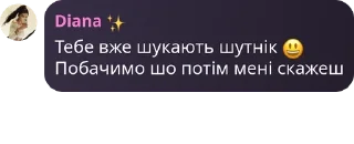 😃 emoji Ангеліна Чат pack by @QuotLyBot Telegram sticker 10 of 104