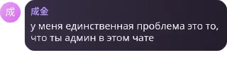 🍸 emoji Ангеліна Чат pack by @QuotLyBot Telegram sticker 5 of 104