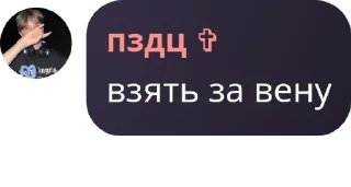 👎 emoji Ангеліна Чат pack by @QuotLyBot Telegram sticker 16 of 104