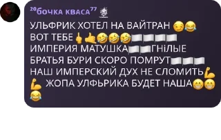 😏 emoji Будни в Башне Кепора Telegram sticker 23 of 69