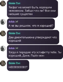 🧛 emoji Будни в Башне Кепора Telegram sticker 11 of 69