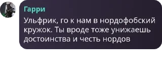 👨‍❤️‍👨 emoji Будни в Башне Кепора Telegram sticker 24 of 69