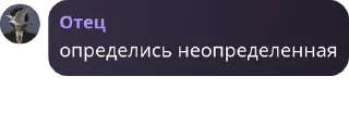 🀄 emoji Браточки Моника😈 pack by @QuotLyBot Telegram sticker 12 of 120