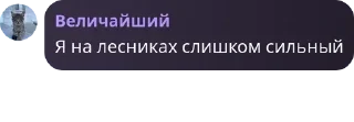 👳‍♀️ emoji Браточки Моника😈 pack by @QuotLyBot Telegram sticker 10 of 120