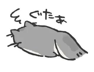 ⭐ emoji Больше стиков тут: @stikery4 Telegram sticker 24 of 40
