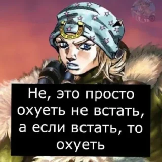 Sticker from Ды